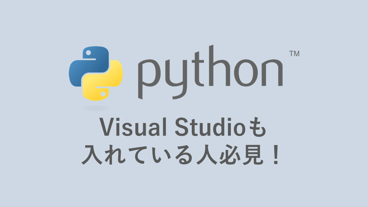 Vscode python intellisense minato project