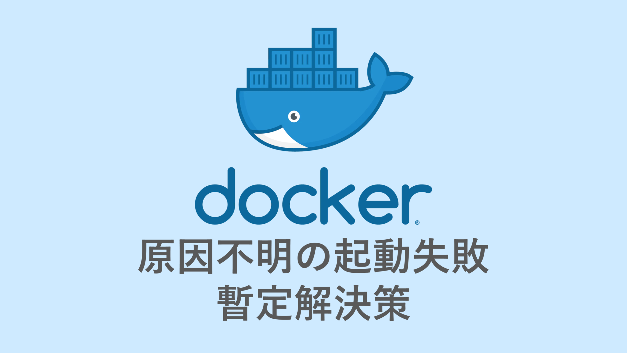 windows11-docker-desktop-on-wsl2-minato-project