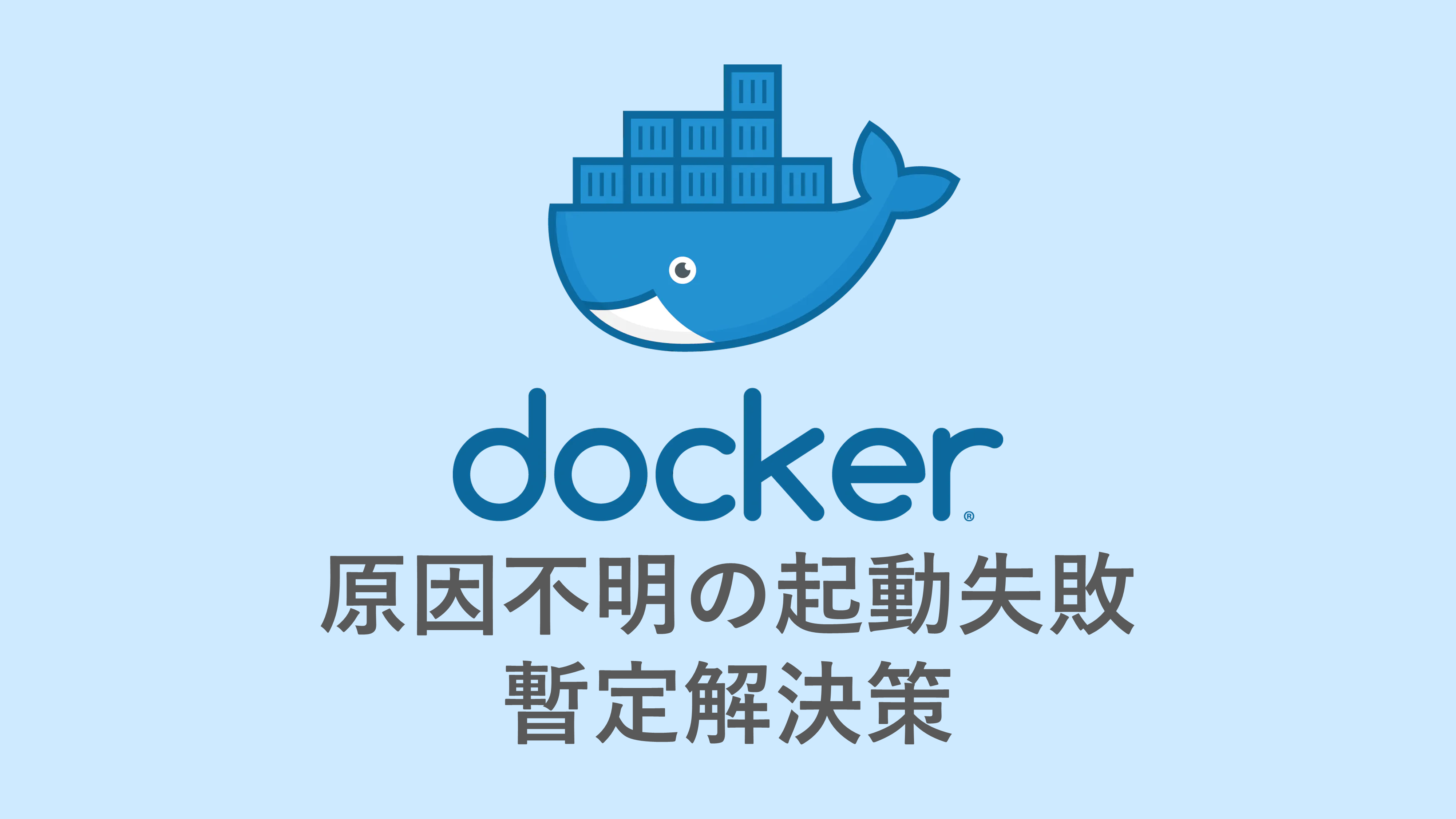 Uipath トライキャッチをrpaのプロが解説 コアワカ Rpaスクール